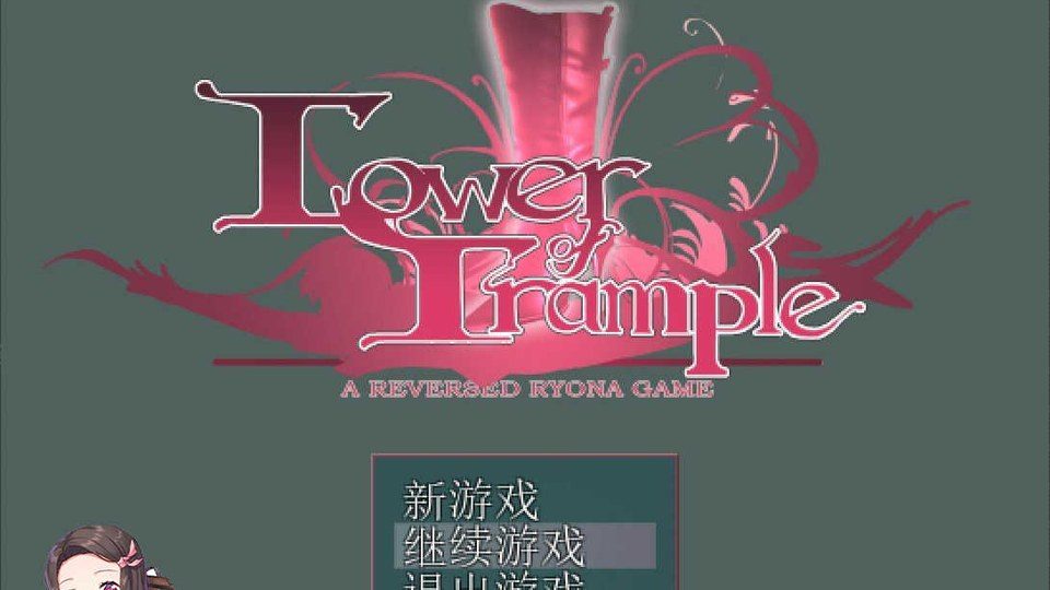 践踏之塔全9层汉化版 塔层探索 专题图 2