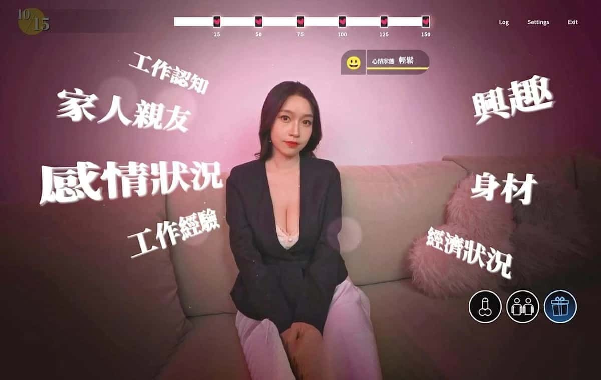 这个面试有点硬 Windows游戏 专题图 1