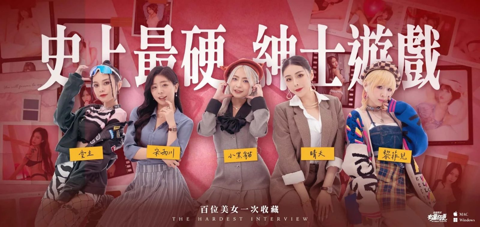 这个面试有点硬 玩法展示 场景图 8