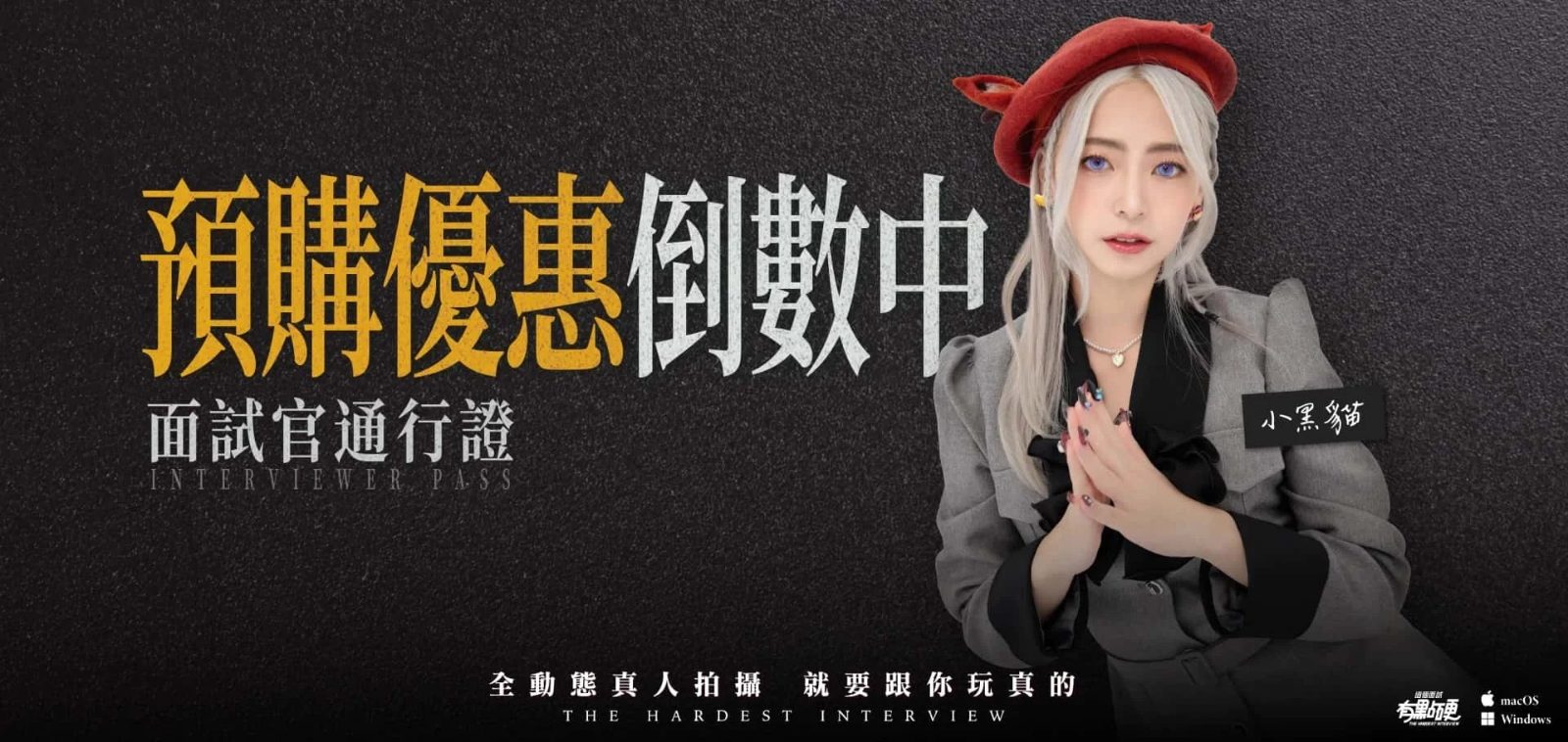 这个面试有点硬 支线内容 画面 6