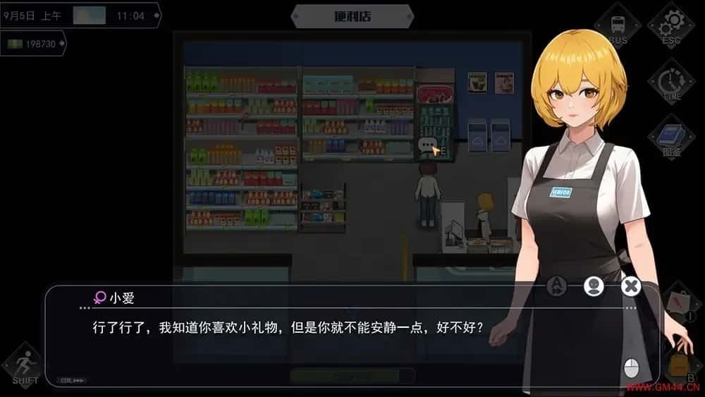 职场幻想 Workplace Fantasy 角色路线 内容截图 1