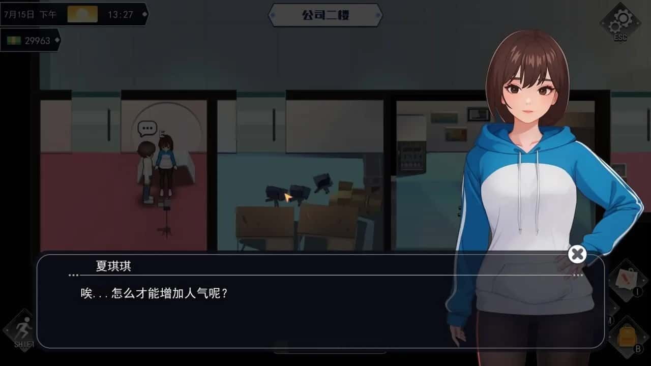 职场幻想 Workplace Fantasy 资源内容 实机截图 3