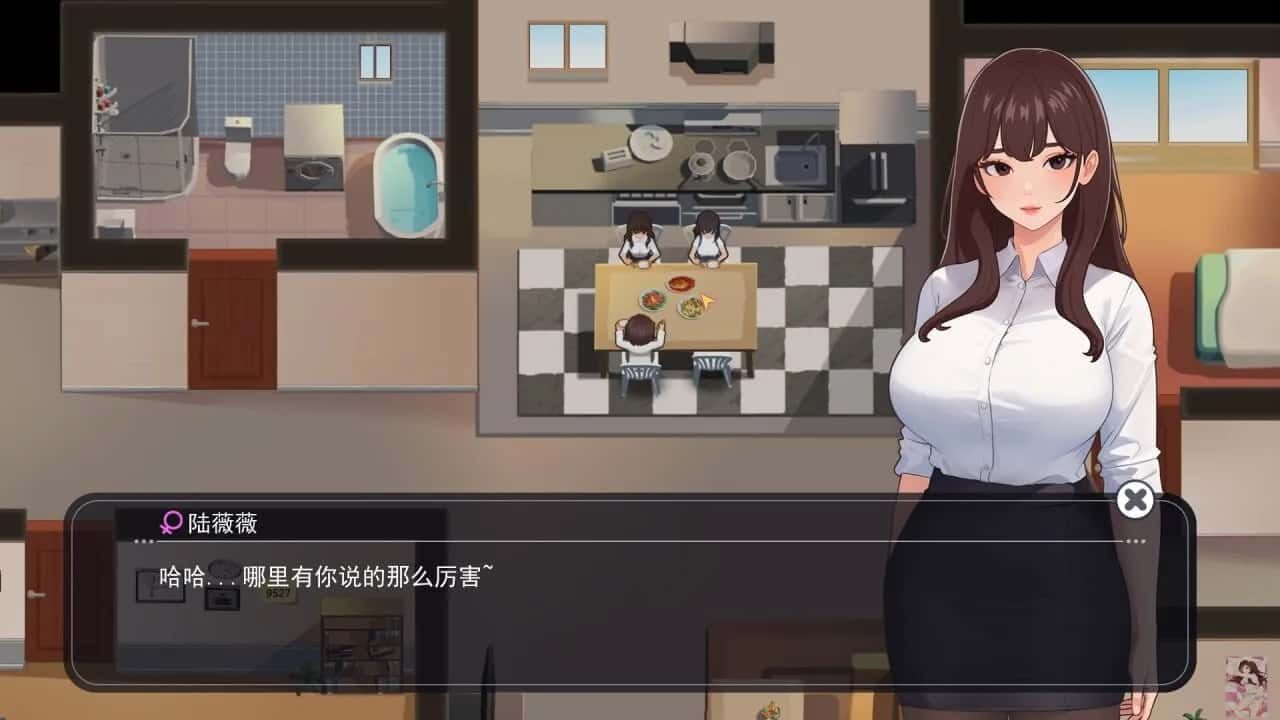 职场幻想 Workplace Fantasy 故事片段 画面 2