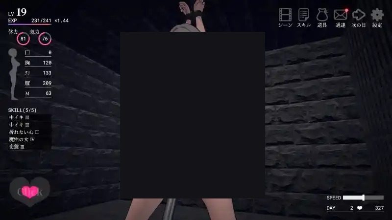白骑士调教 AI 步兵版 实机画面 详情图 3