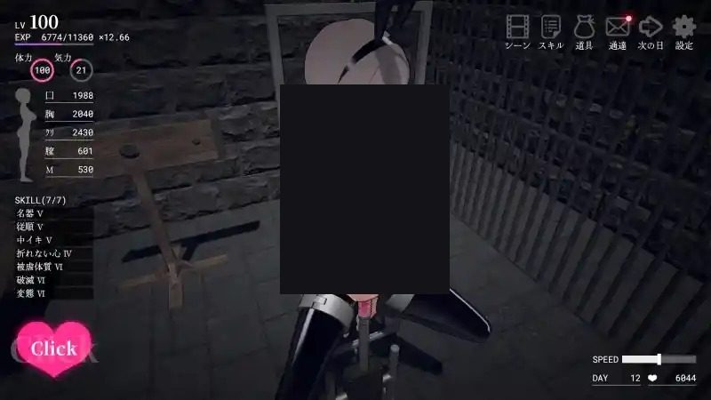 白骑士调教 AI 步兵版 互动养成 页面配图 2
